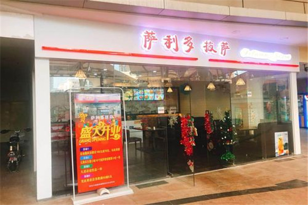 萨利多披萨加盟